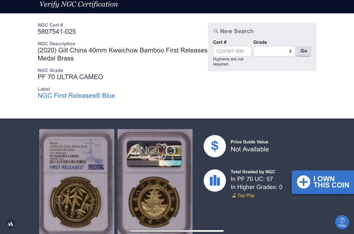 最高鑑定 NGC PF70 | 2020年 china Kweichow Bamboo Guilt 40mm 中国