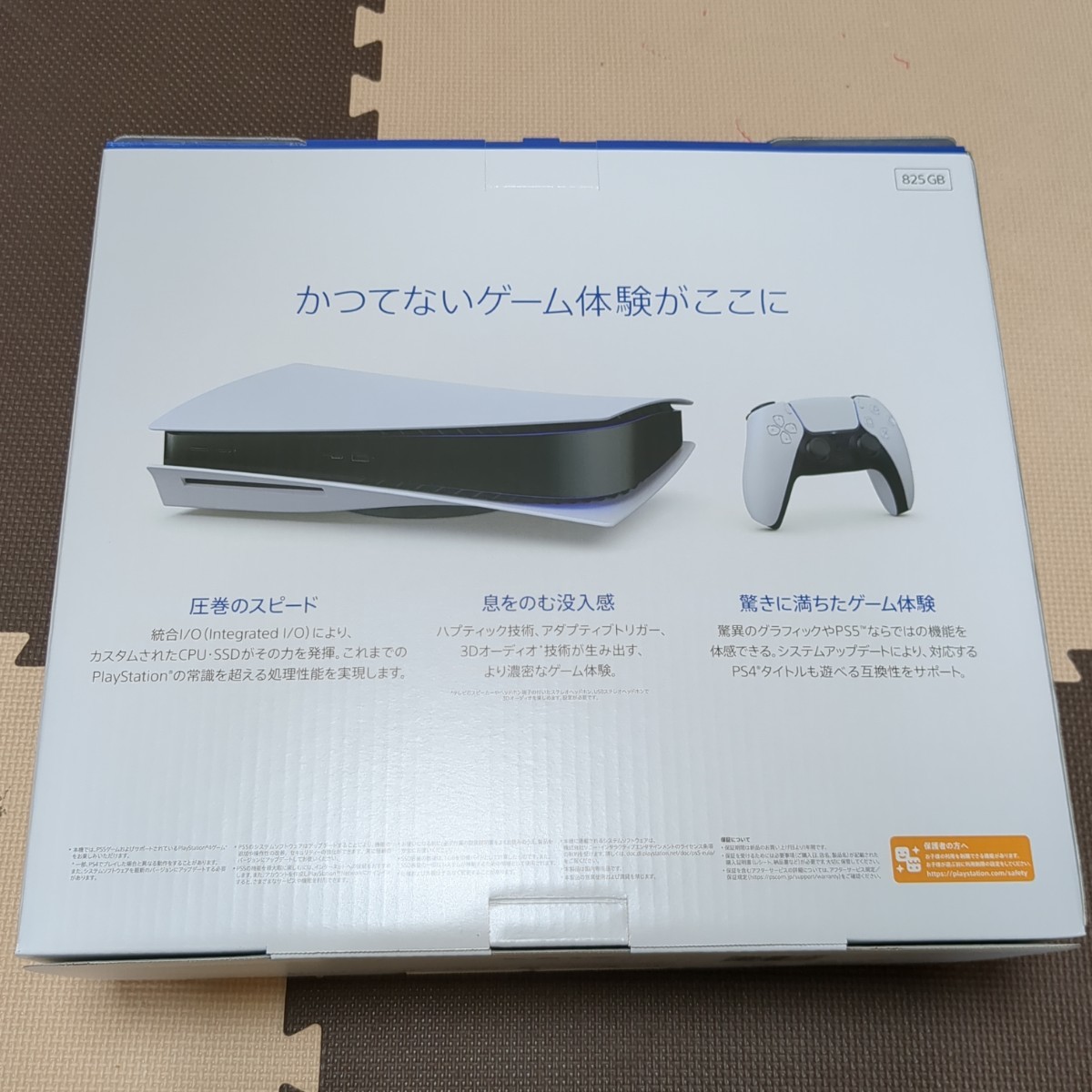 PayPayフリマ|PS5 プレイステーション5 本体 CFI-1200A01