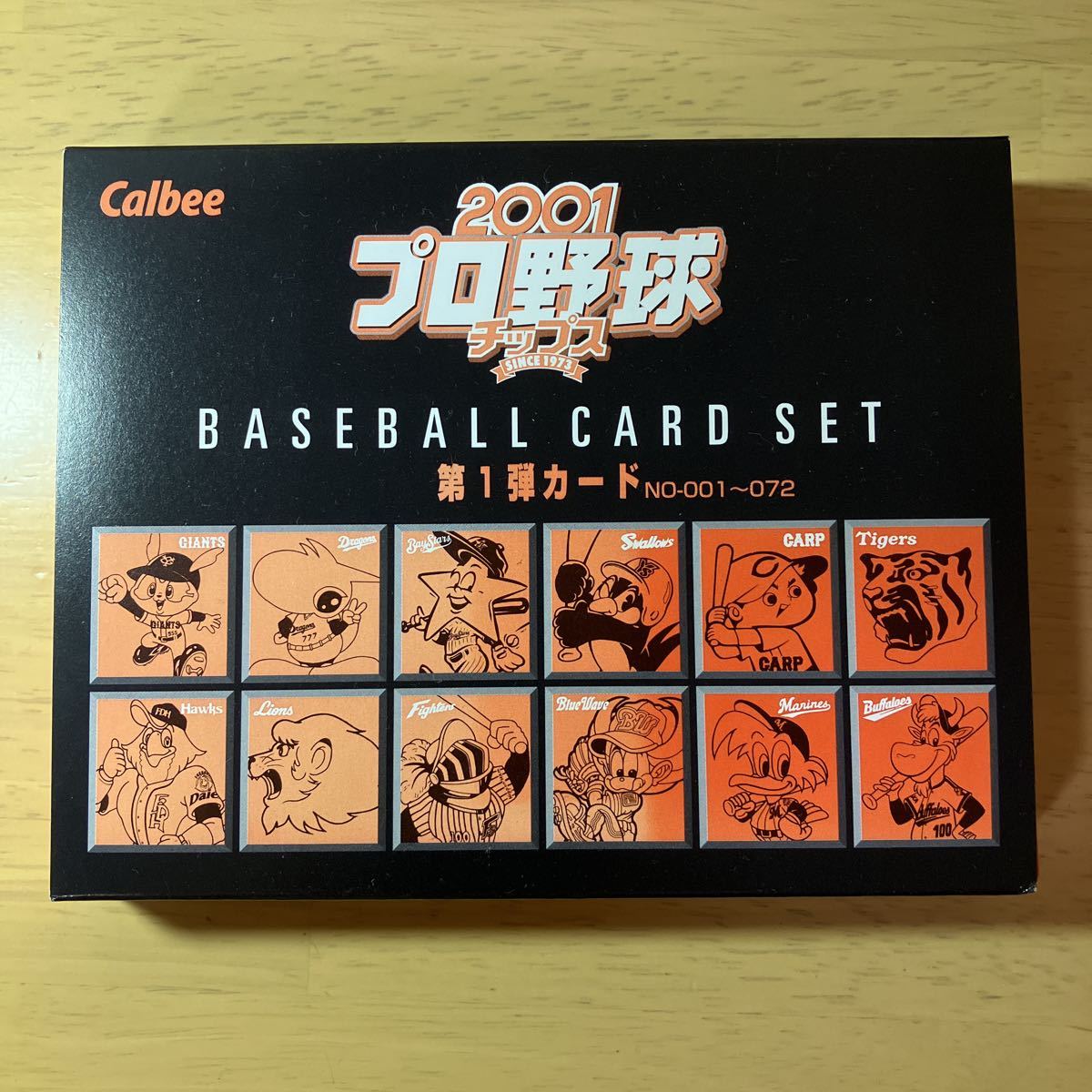 2001年カルビープロ野球チップス/ラッキーカード限定 第1弾 No.001〜072/金箔サインカード.金サイン.ゴールドサインカード希少レアカード有