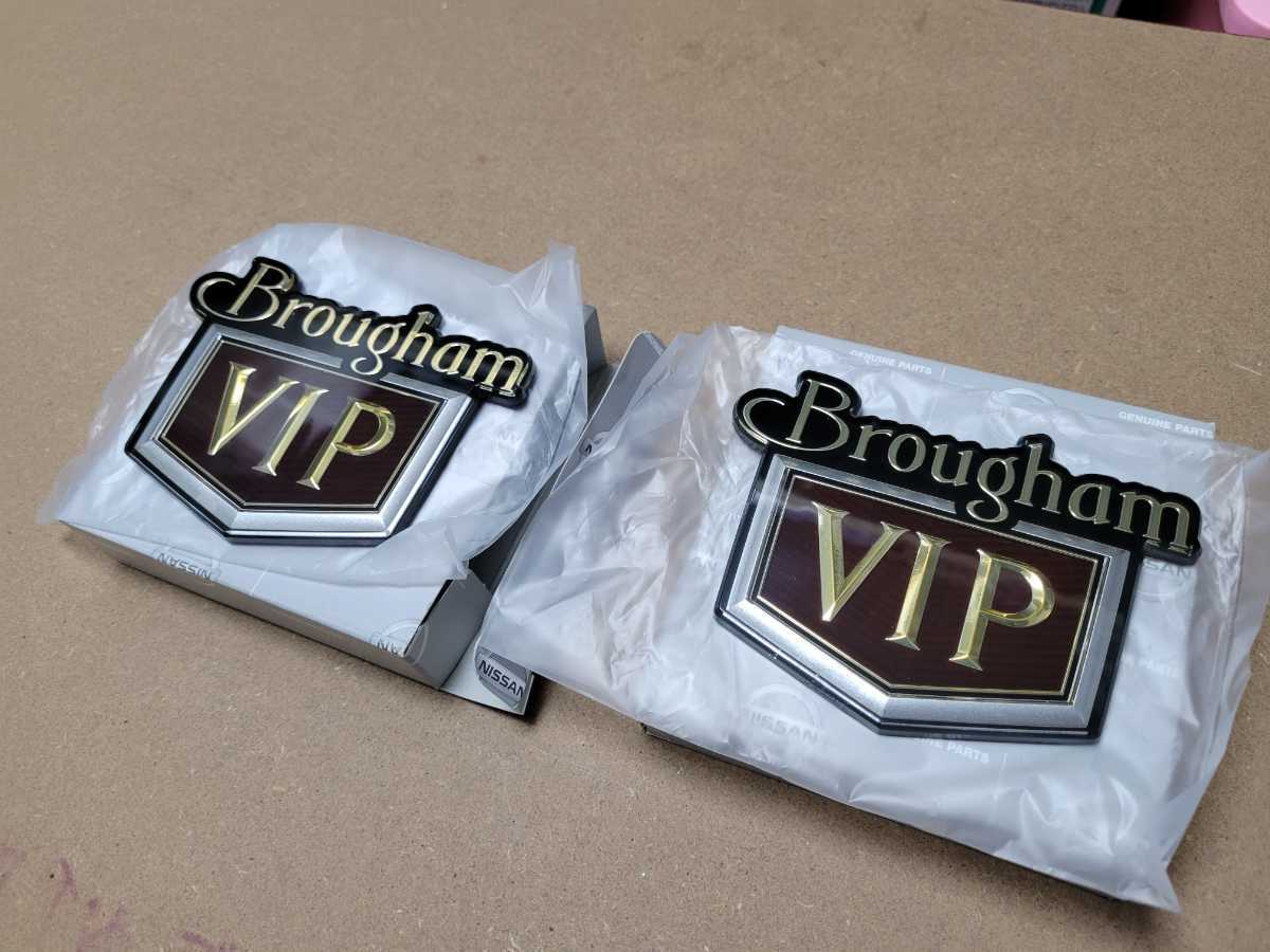 y30 セドリック グロリア ブロアムVIP 二枚セット 希少未使用 製造廃止