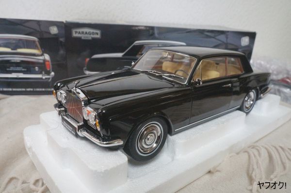 Amazon.com: 1968 Rolls Royce Silver Shadow Bronze 1/18