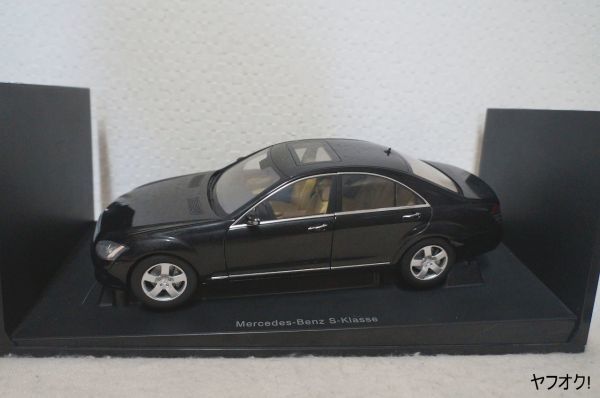 ☆送料無料☆ 当日発送可能 中古品 1 43 メルセデスベンツ W222 S