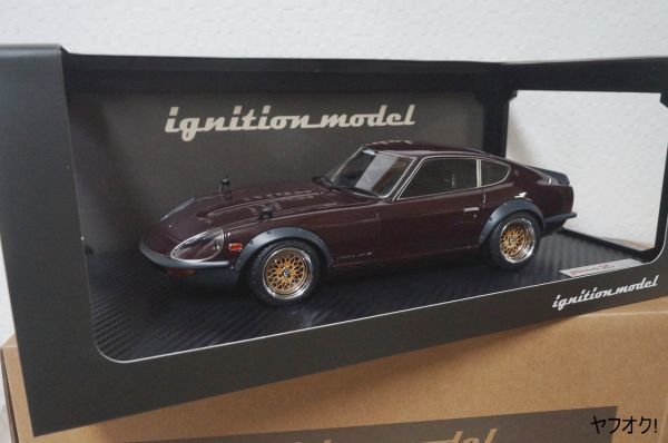 イグニッションモデル 日産 フェアレディ 240 ZG (HS30) 1/18 ミニカー