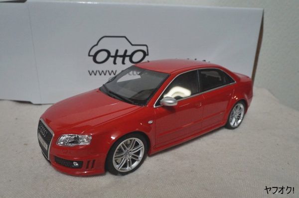 otto mobile アウディRS4 (B7) 42FSI 1/18 ミニカー AUDI 赤