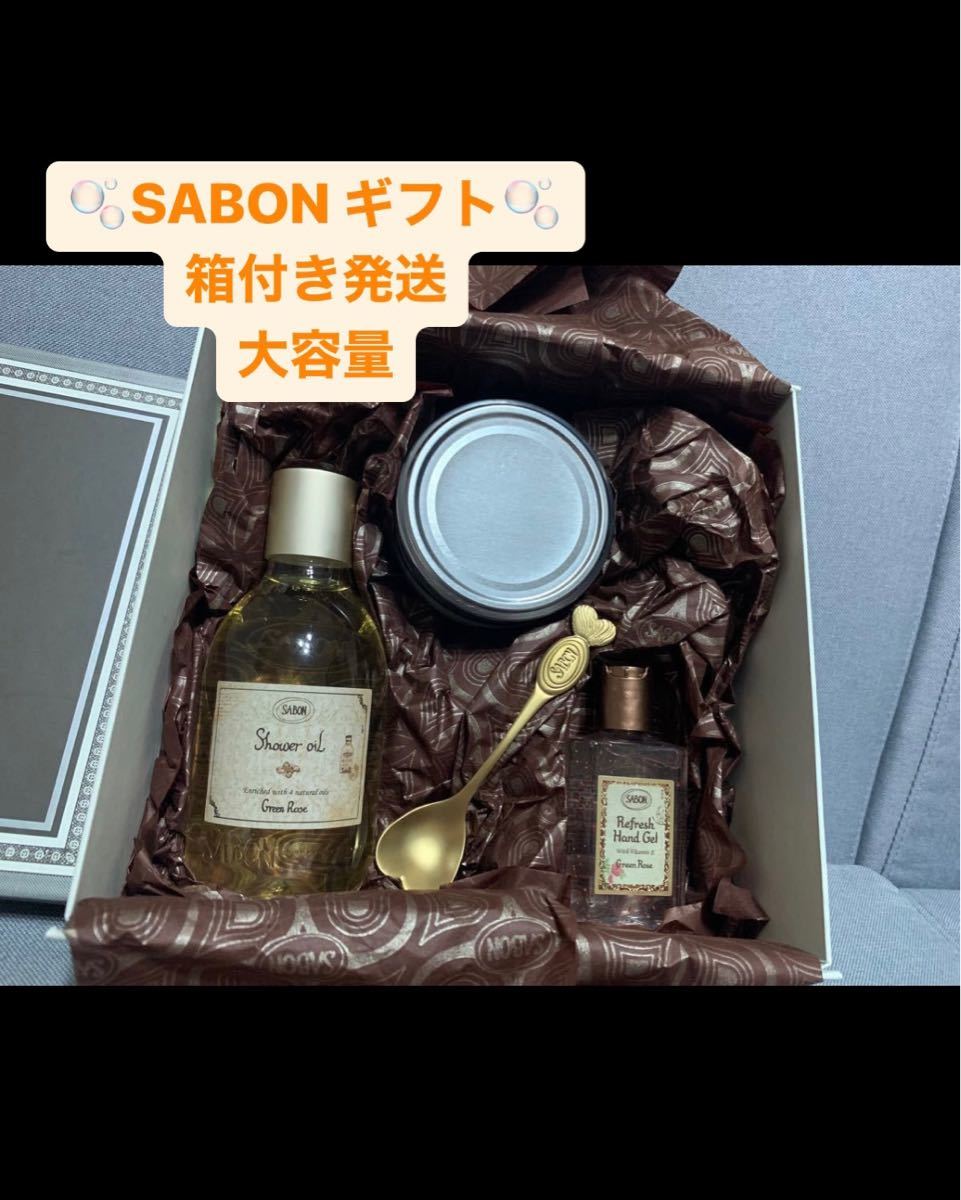 箱付き発送 SABON 4点 ギフトセット ボディスクラブ シャワーオイル ハンドジェル グリーンローズ ハートスプーン 限定 - apsmo.edu.au 箱付き発送 SABON 4点 ギフトセット ボディスクラブ シャワーオイル ハンドジェル グリーンローズ ハートスプーン 限定 - apsmo.edu.au