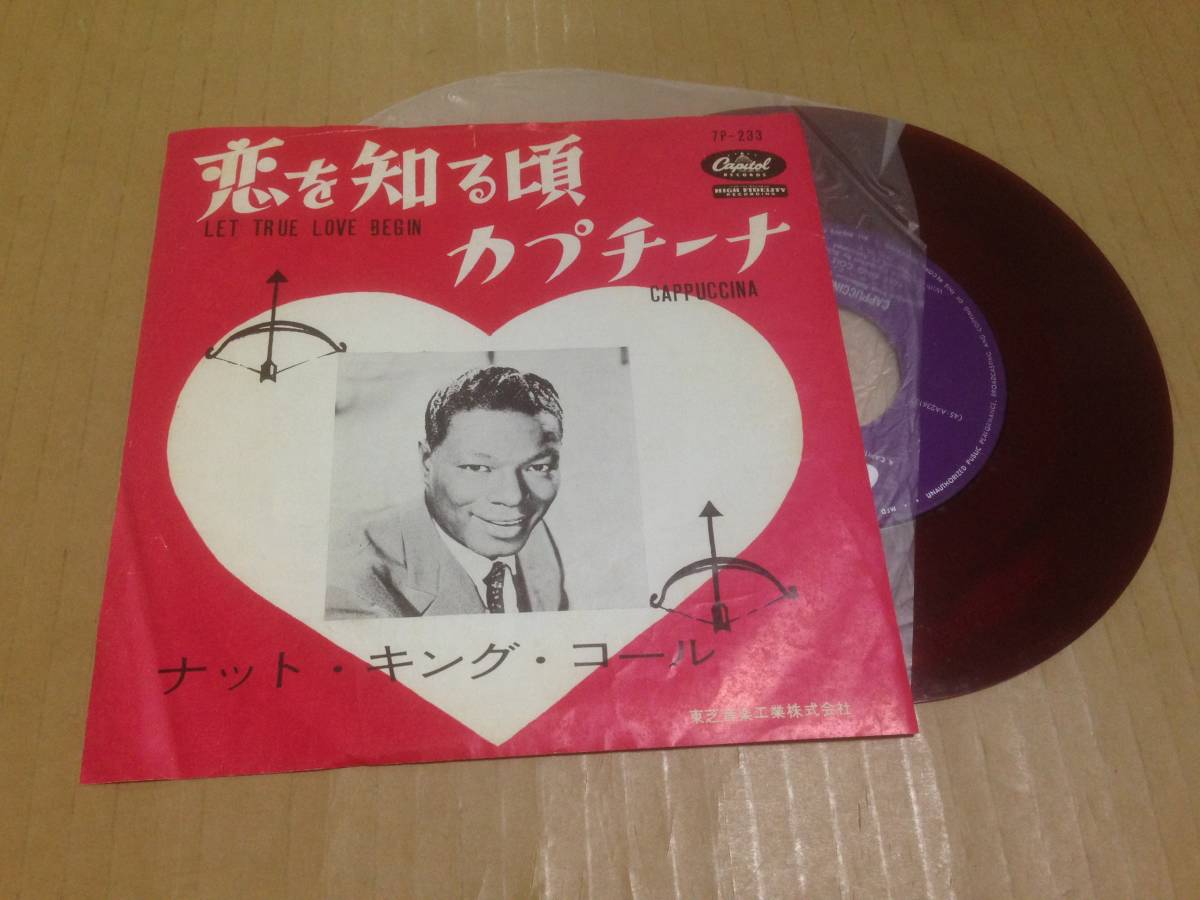 ナット・キング・コール EP 赤盤 恋を知る頃 / カプチーナ 7P-233　　七2I4_画像1