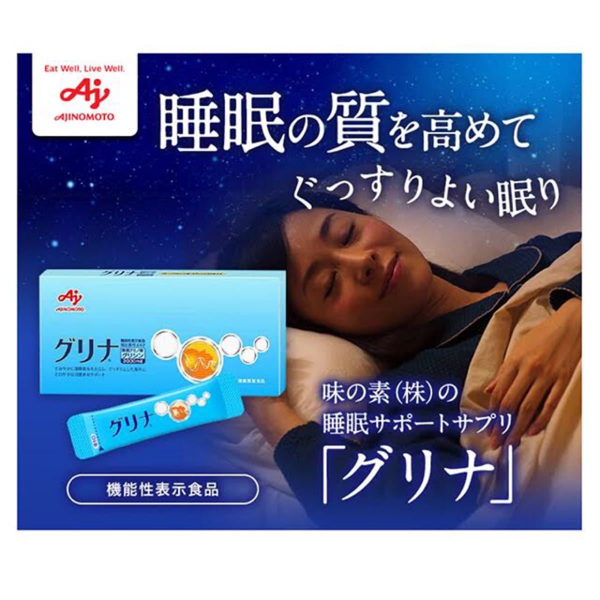 送料無料限定SALE グリナ 30本入り×9箱の通販 by みぉ's shop|ラクマ