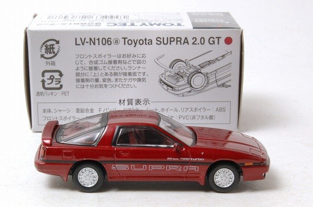 TOMYTEC トミーテック トミカ リミテッド ヴィンテージ ネオ LV-N106a