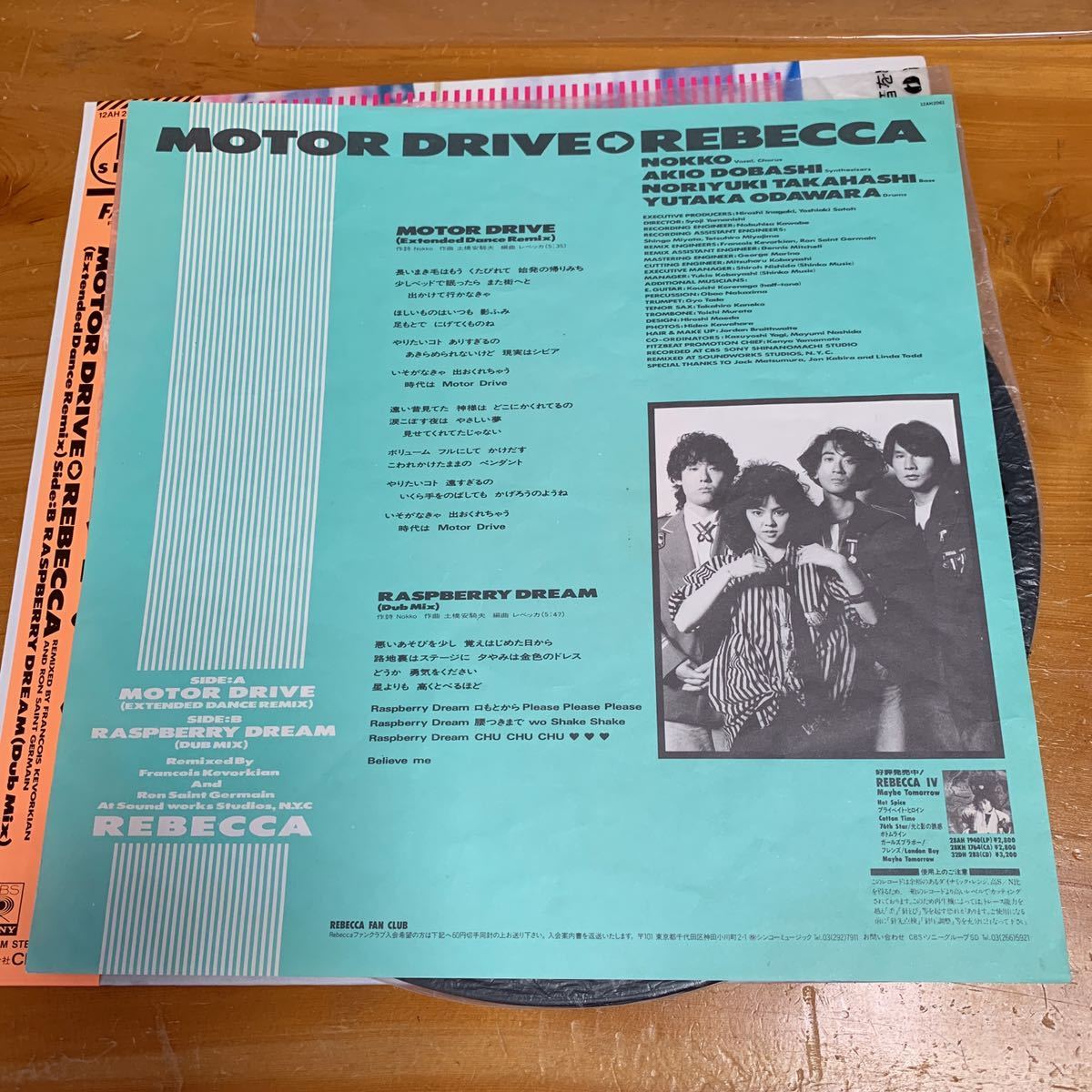 レンタル落ち 12インチシングル レコード レベッカNOKKO のっこ モーター・ドライヴ Extended Dance Remix 1986年 タグ付 中古品 送料無料_画像5