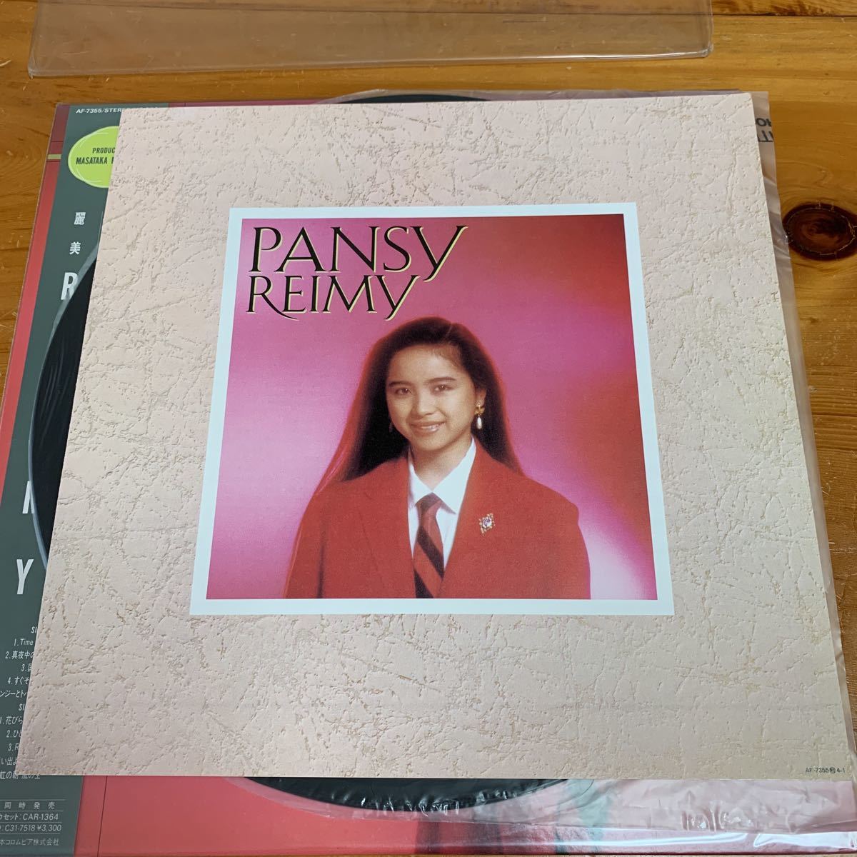 レンタル落ち LP レコード REIMY 麗美 PANSY パンジー タグ付 中古品 美品 送料無料_画像5
