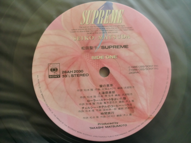 ＊【LP】松田聖子／SUPREME（28AH2030）（日本盤）シュリンク付_画像4