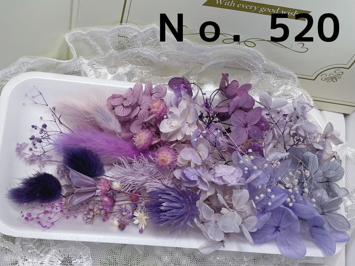 セット送料無料 花材セット パープル No.582 - 通販 - linnke.com.br