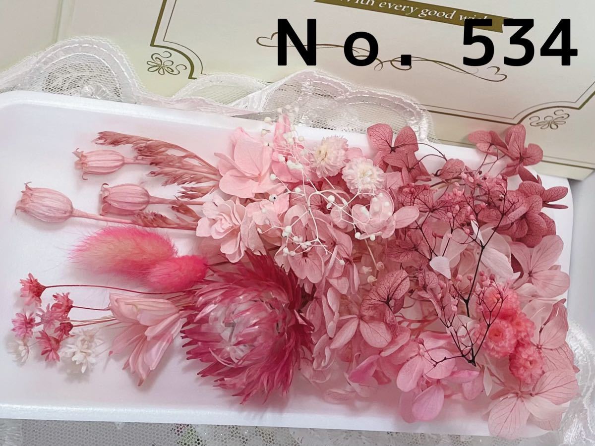 セット送料無料 花材セット パープル No.582 - 通販 - linnke.com.br