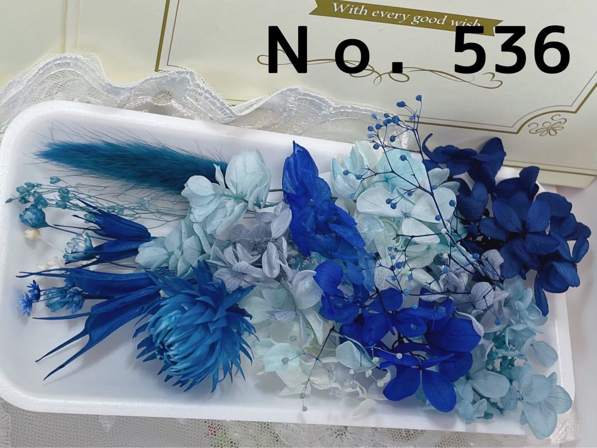 花材セット ブルー No.536 | keramorosso.com