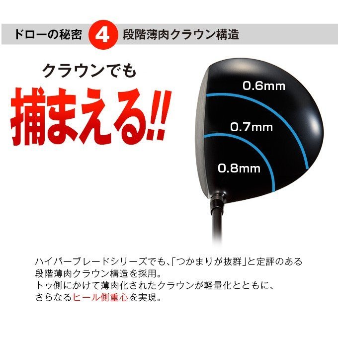 □新品□WORKS GOLF ミリオンドロー 高反発 三菱ケミカル ドラコン飛匠