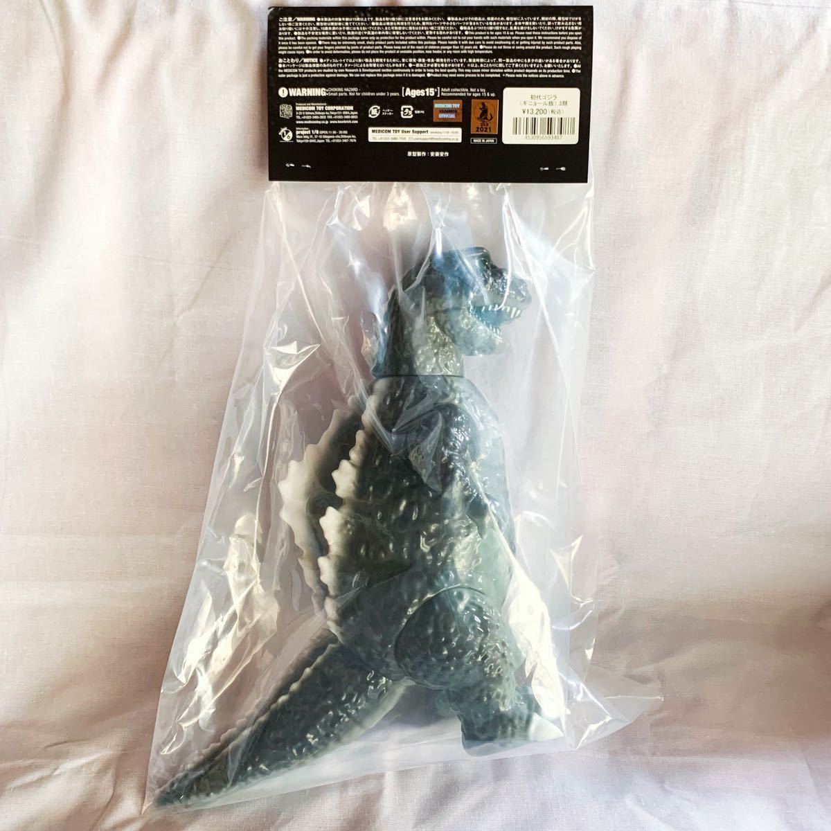 新品 安楽安作 初代 ゴジラ ギニョール版 3期 MEDICOM TOY 新品 安楽安作 初代 ゴジラ ギニョール版 3期 MEDICOM TOY