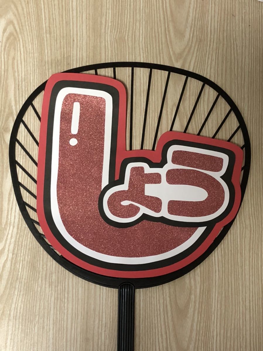  handmade "uchiwa" fan * character only *...