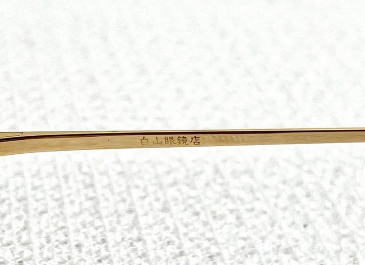 白山眼鏡店 リムレス ツーポイント ふちなし ゴールド メガネ | luxebk