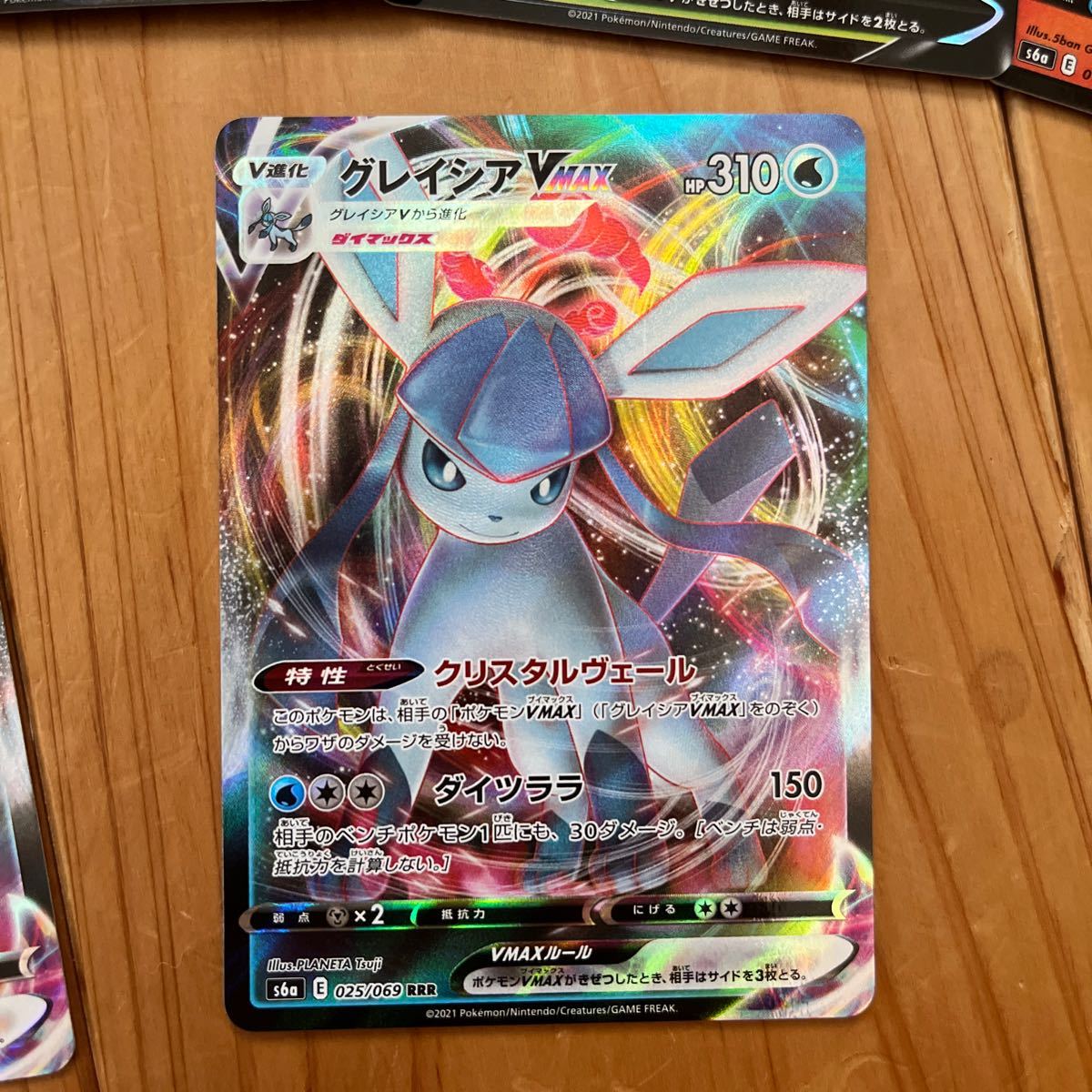 ポケモンカードゲームイーブイヒーローズイーブイv +v maxまとめ ポケモンカードゲームイーブイヒーローズイーブイv +v maxまとめ