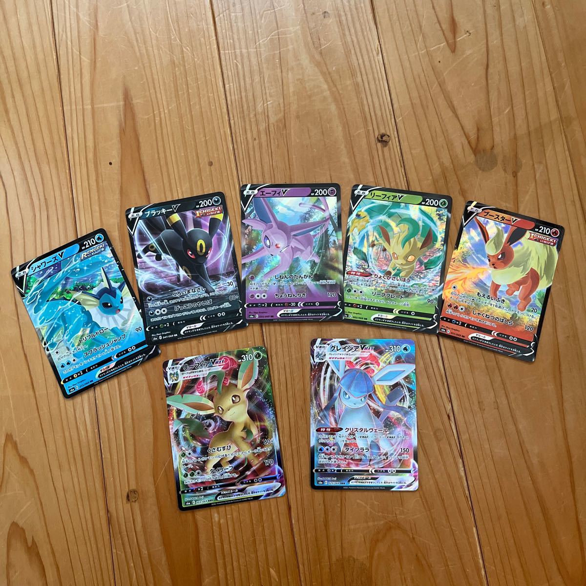 ポケモンカードゲームイーブイヒーローズイーブイv +v maxまとめ ポケモンカードゲームイーブイヒーローズイーブイv +v maxまとめ