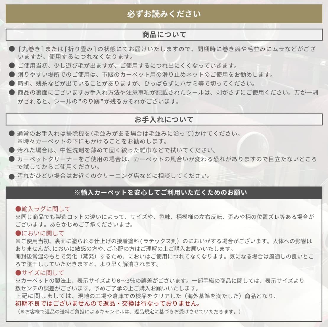 [送料込み]　手織り 玄関マット 屋内 ツリー 無染色 ギャッベ 70x120 ウール 玄関 マット ラグ おしゃれ かわいい ナチュラル 寝室 居間_画像9