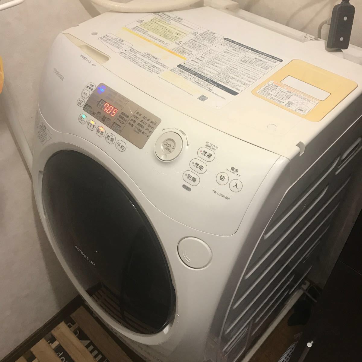 TW-G550 東芝ドラム式洗濯機 2014年製|Yahoo!フリマ(旧PayPay TW-G550 東芝ドラム式洗濯機 2014年製|Yahoo!フリマ(旧PayPay