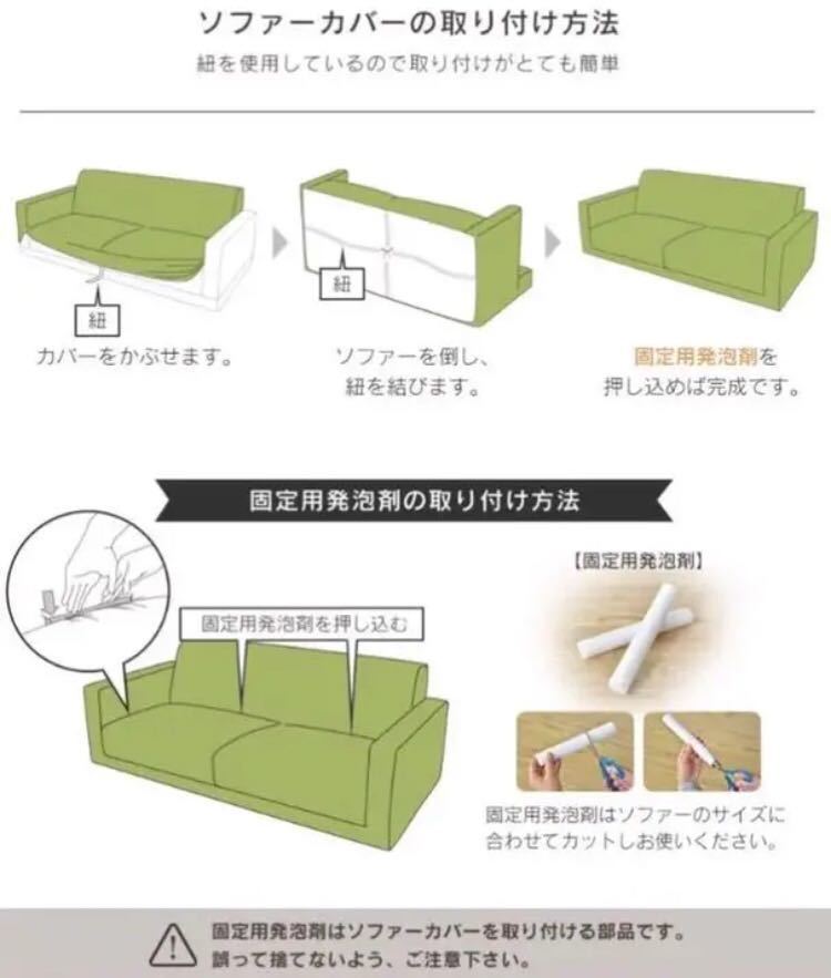 2021年　新品 ソファーカバー 3人掛け用 縦横弾力　格の柄　四季適用 オシャレ 防塵 汚れ防止　インテリア