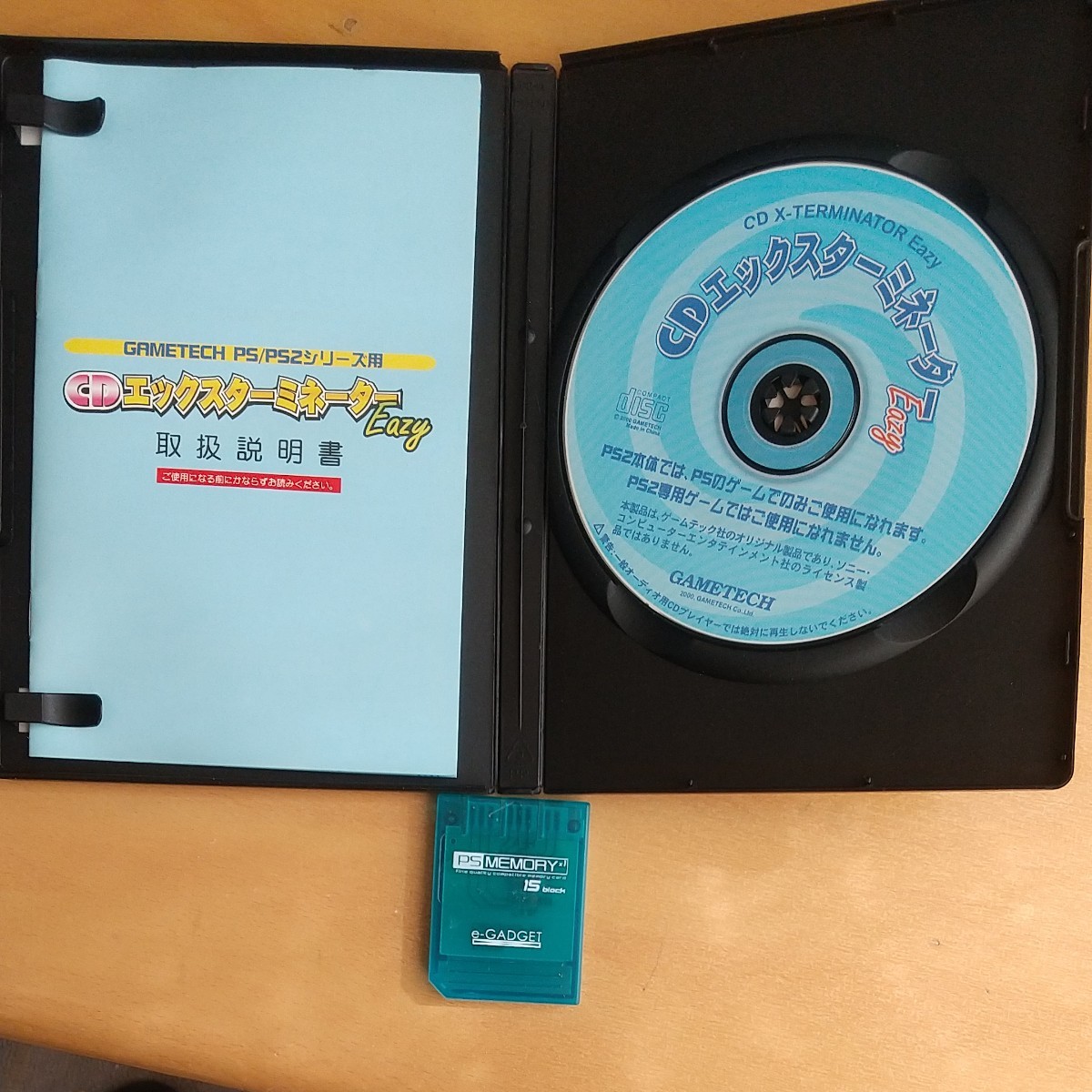 ゲームの特効薬CDエックスターミネーターEazyイージーEasy(プロアクションリプレイCDX3互換品)+PS1用メモリーカード