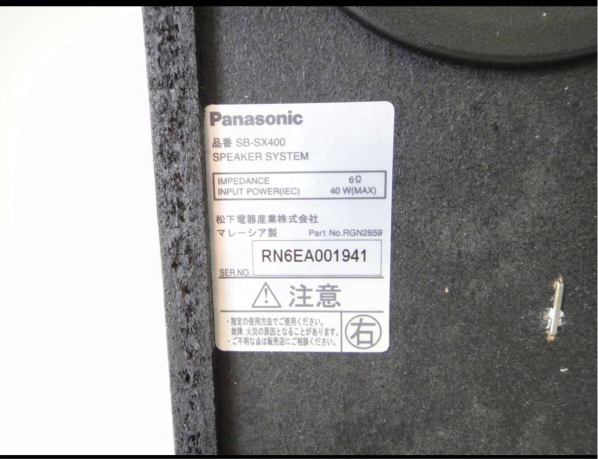 Panasonic SA-SX400 HDDコンポ_画像6