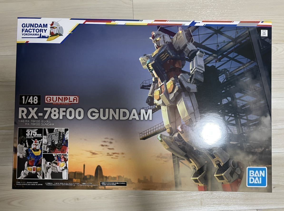 明日発送 GUNDAM FACTORY YOKOHAMA 1/48 RX-78F00 ガンダム 新品未