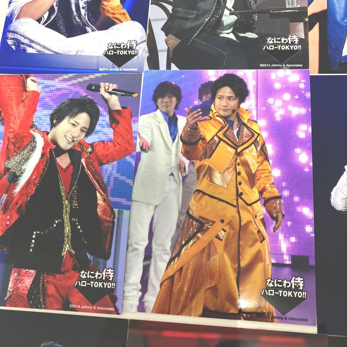 ジャニーズWEST 桐山照史 公式写真 17枚セット なにわ侍2014 ジャニーズWEST 桐山照史 公式写真 17枚セット なにわ侍2014