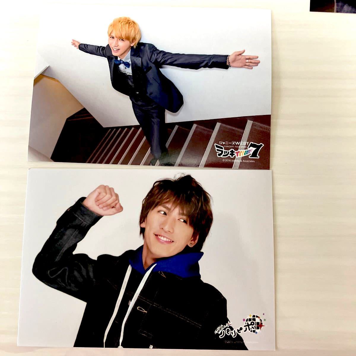 ジャニーズWEST 藤井流星 写真×10枚セット|Yahoo!フリマ(旧 ジャニーズWEST 藤井流星 写真×10枚セット|Yahoo!フリマ(旧