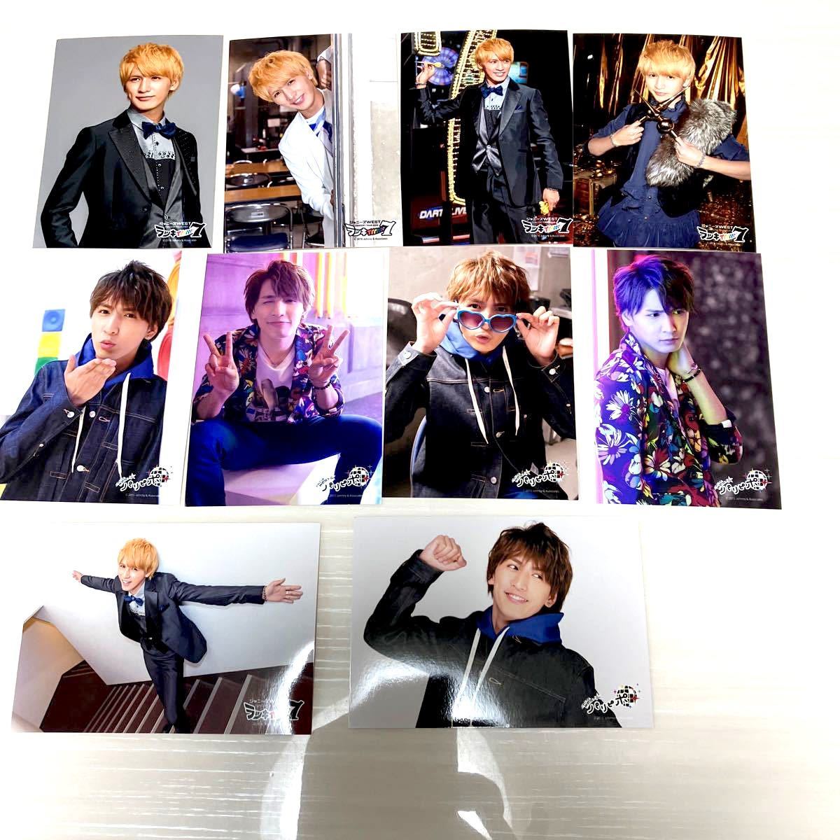 ジャニーズWEST 藤井流星 写真×10枚セット|Yahoo!フリマ(旧 ジャニーズWEST 藤井流星 写真×10枚セット|Yahoo!フリマ(旧