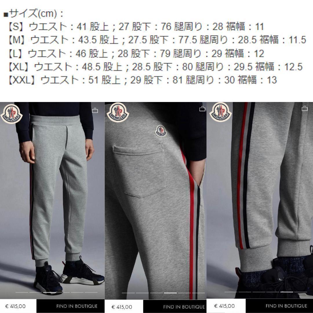 かんたんラ MONCLER - ☆新品未使用・本物保証☆MONCLER サイドライン