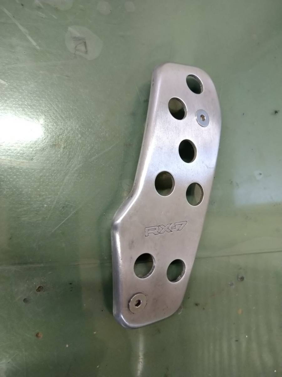 マツダ RX-7 FD3S 純正オプション アクセルペダルカバー 純正OP アルミ マツダ RX-7 FD3S 純正オプション アクセルペダルカバー 純正OP アルミ
