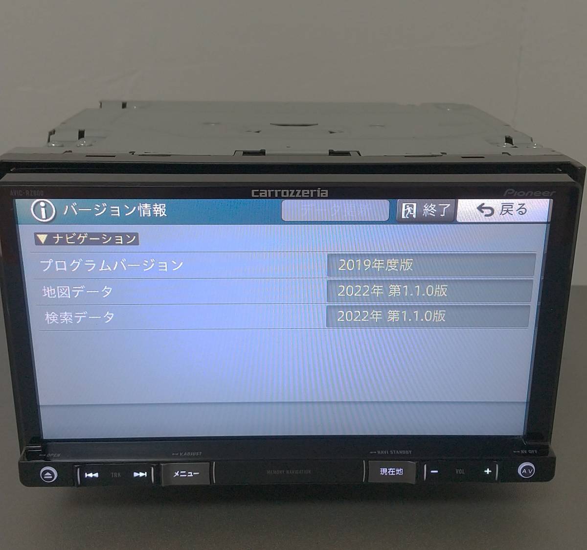 カロッツェリア AVIC-RZ800-D(地図データ:2016年) - library