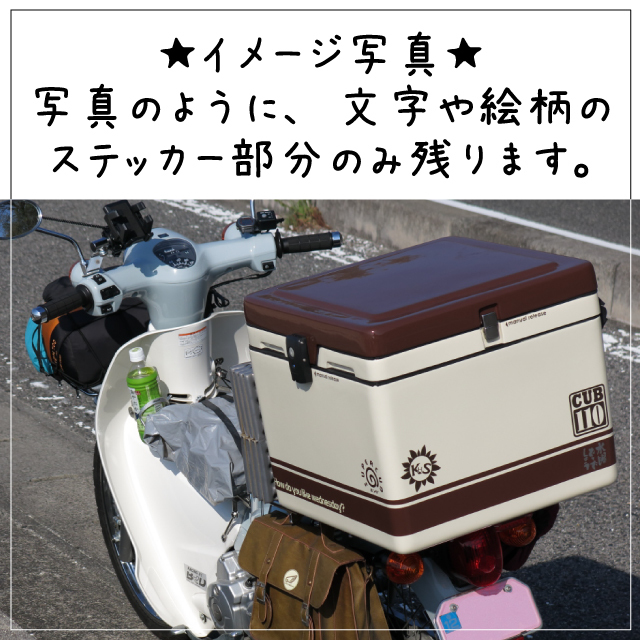 ブジカエル⑮大-3ステッカー　文字絵柄だけ残るカッティングステッカー・交通安全・安全祈願・車・バイク・カブ・リアガラス_画像2