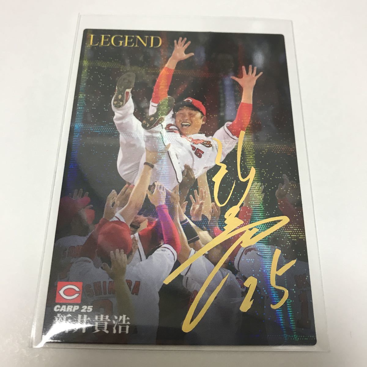 Yahoo!オークション - カルビー プロ野球チップス 広島カープ Yahoo!オークション - カルビー プロ野球チップス 広島カープ