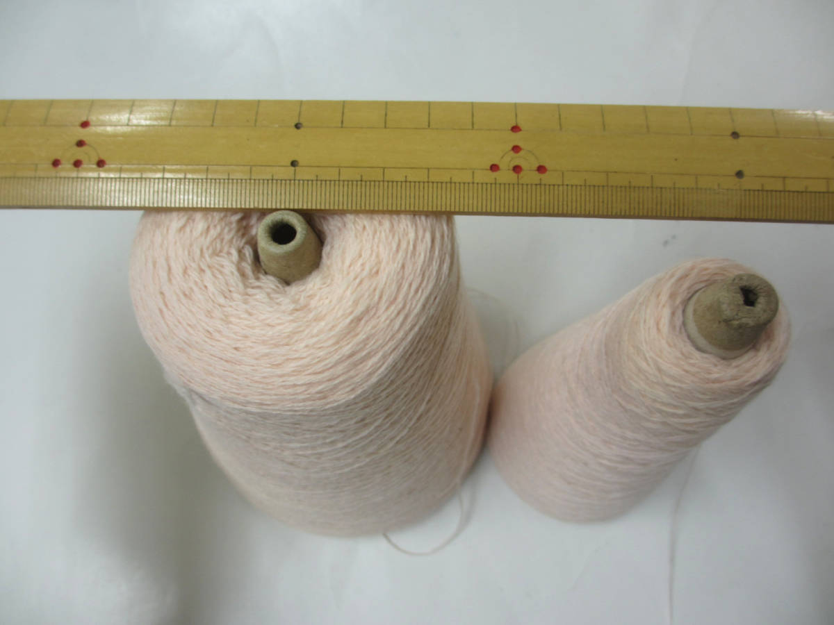 特価SALE 毛糸 KOGANE SLH24 エクストラファインラム100％撚糸2巻 薄ベージュピンク 番手2/24 合計420g 4015