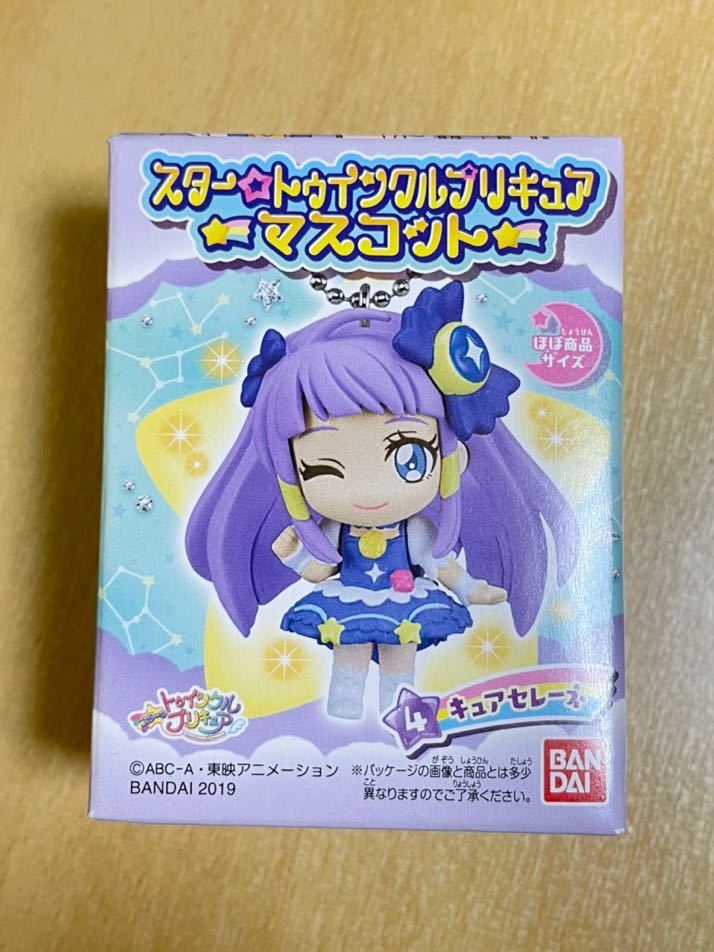  start u ink ru Precure mascot kyu aster kyua Mill key Shokugan BANDAI