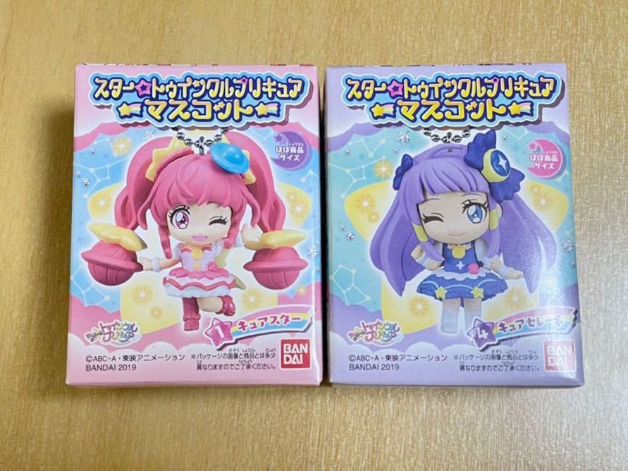  start u ink ru Precure mascot kyu aster kyua Mill key Shokugan BANDAI