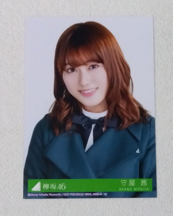 守屋茜　生写真4　欅坂46　非売品_画像1