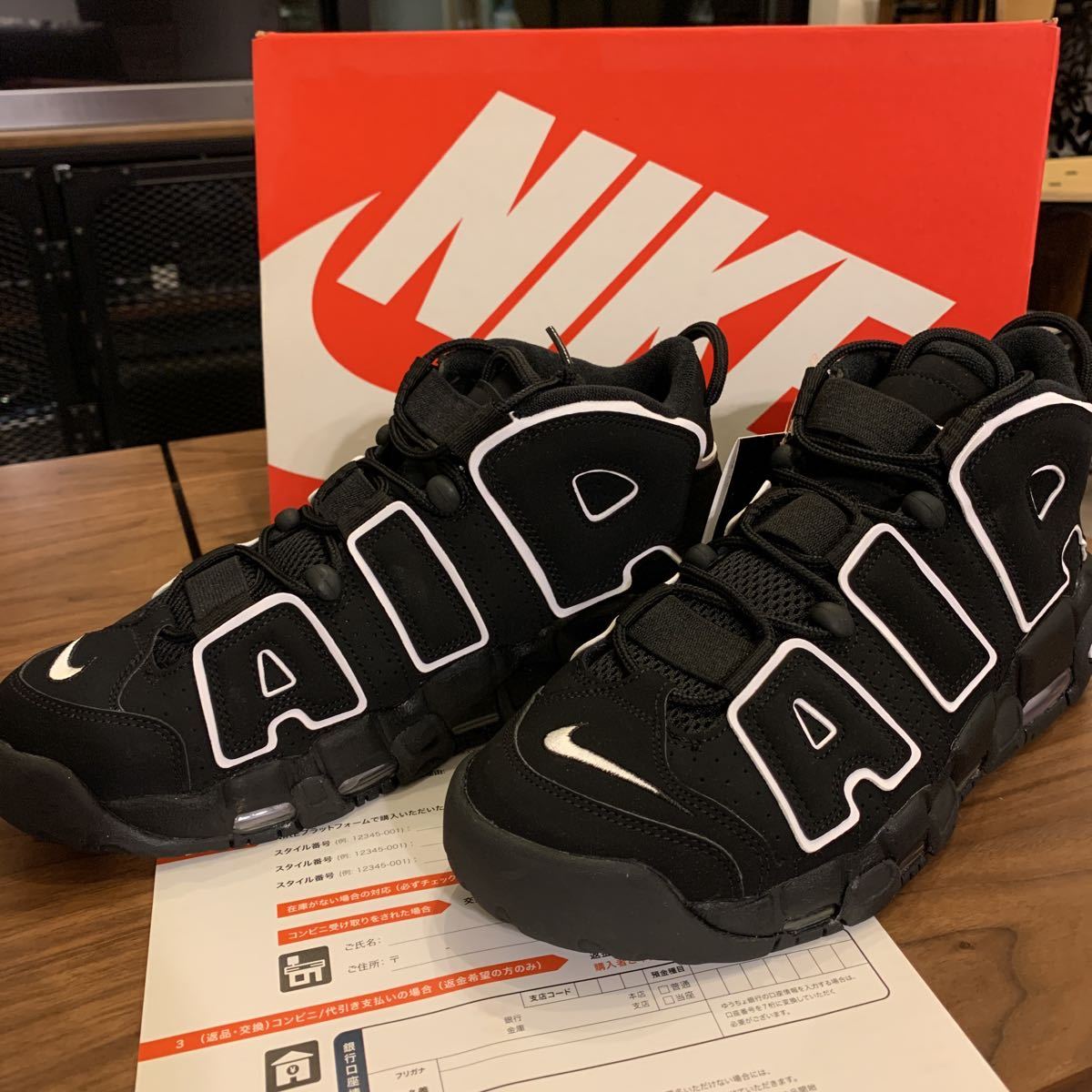 NIKE AIR MORE UPTEMPO 414962 002 ナイキ エア モア アップテンポ