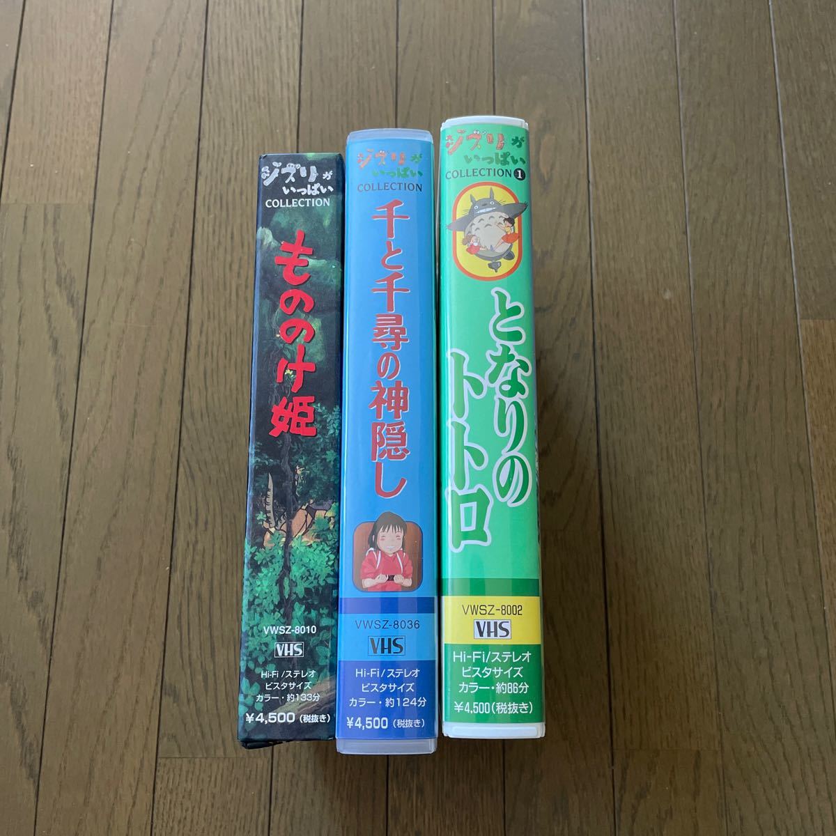 スタジオジブリ　となりのトトロ、もののけ姫、千と千尋の神隠し(VHSビデオテープ)