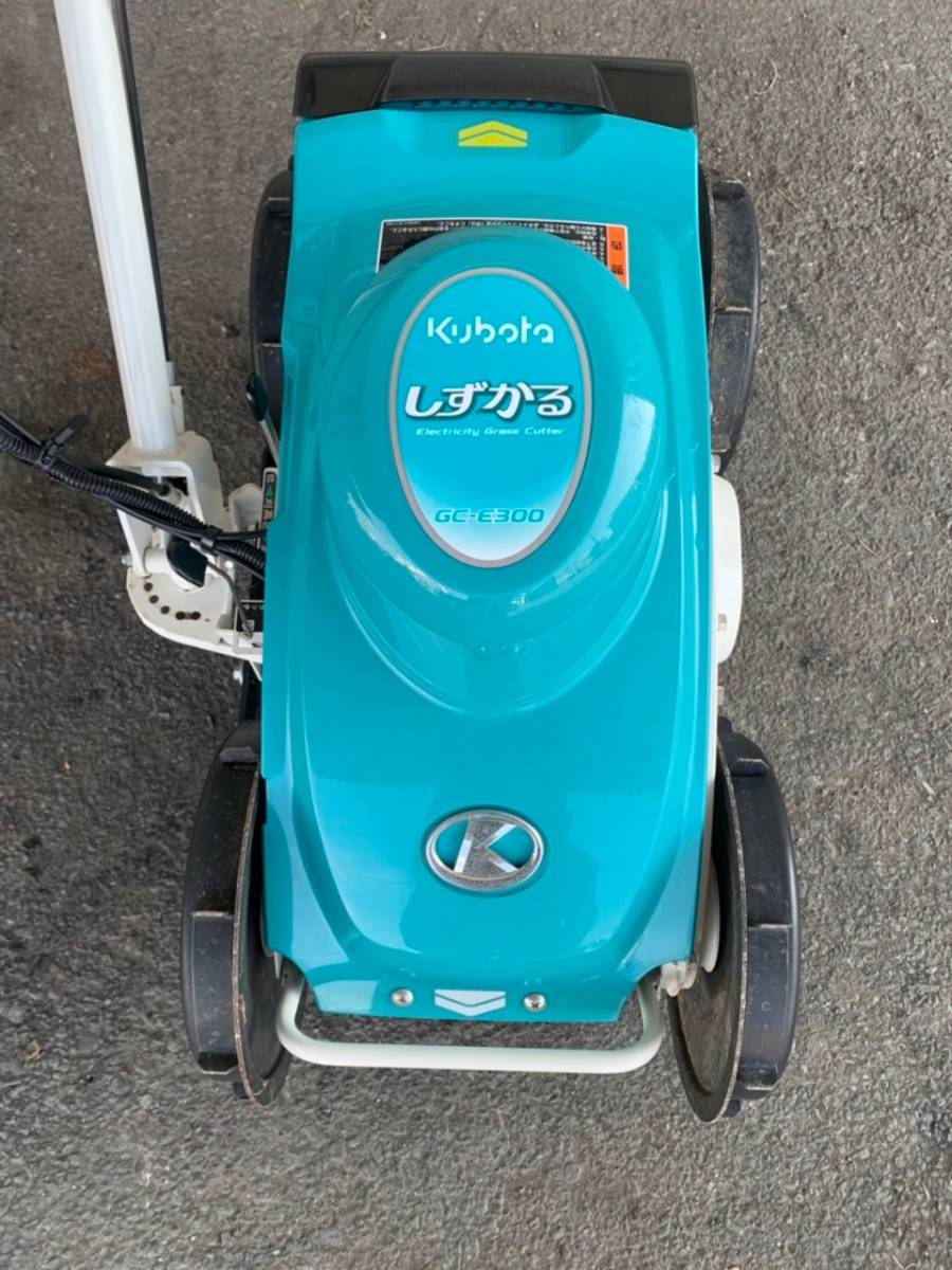 ☆福岡☆ クボタ 自走式電動草刈機 GC-E300 しずかる 充電式 7