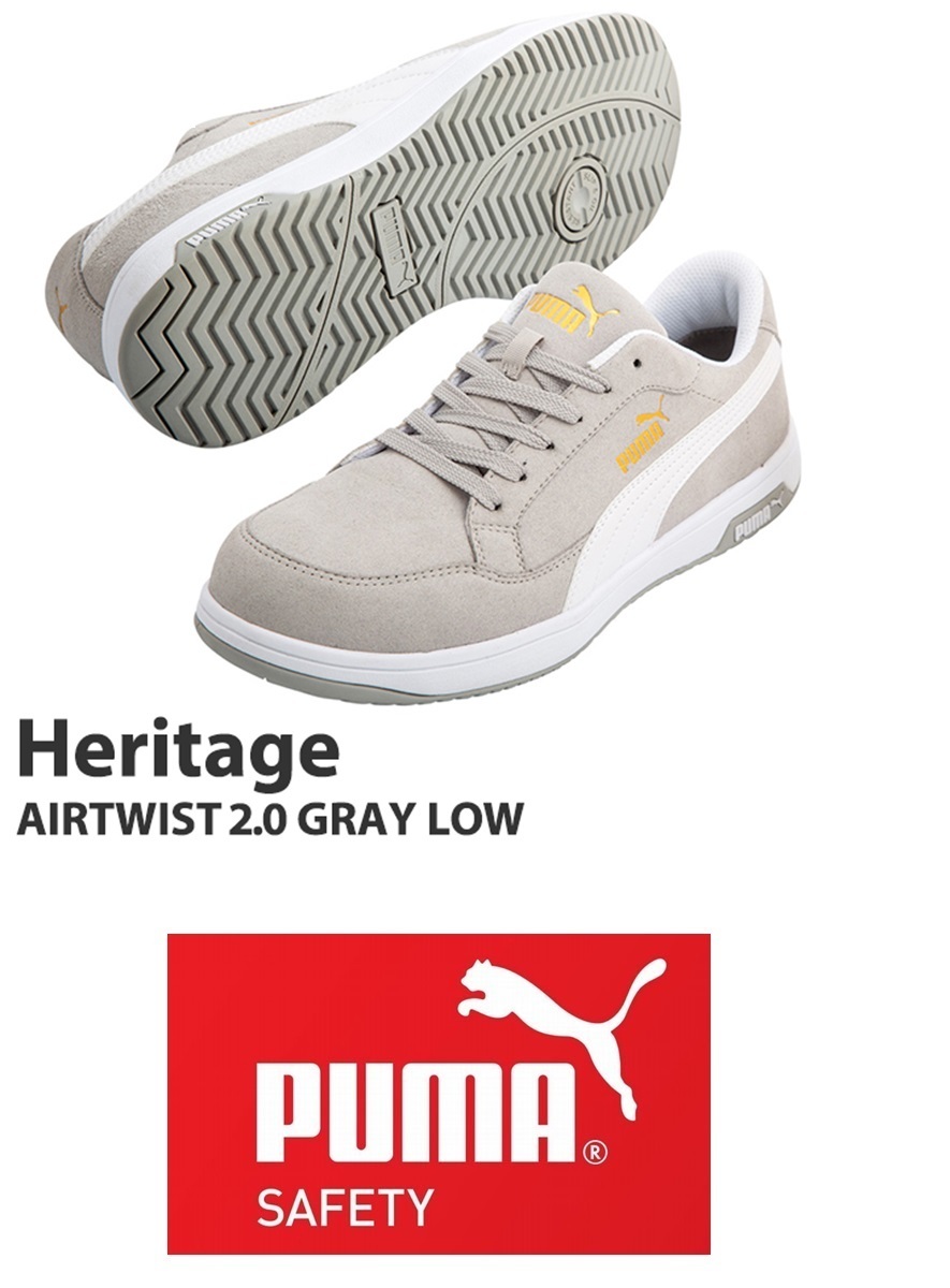 休日限定 PUMA 25ｃｍ安全靴 2022NEW PUMA 64.218.0 25ｃｍ グレー