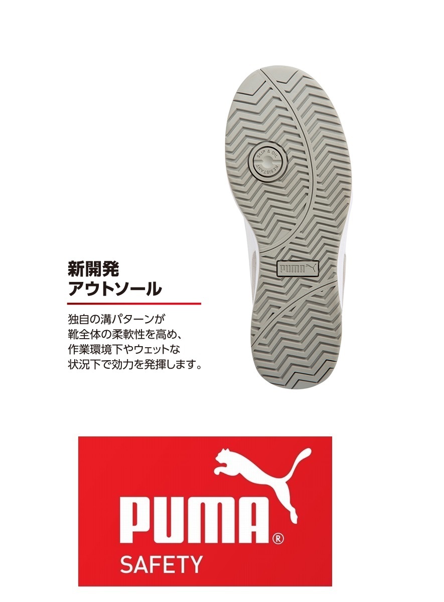 29cm safety shoes PUMA 2022NEW PUMA 64.218.0 29cm gray Heritage AIRTWIST 2.0 LOW worn Tey ji air twist low 