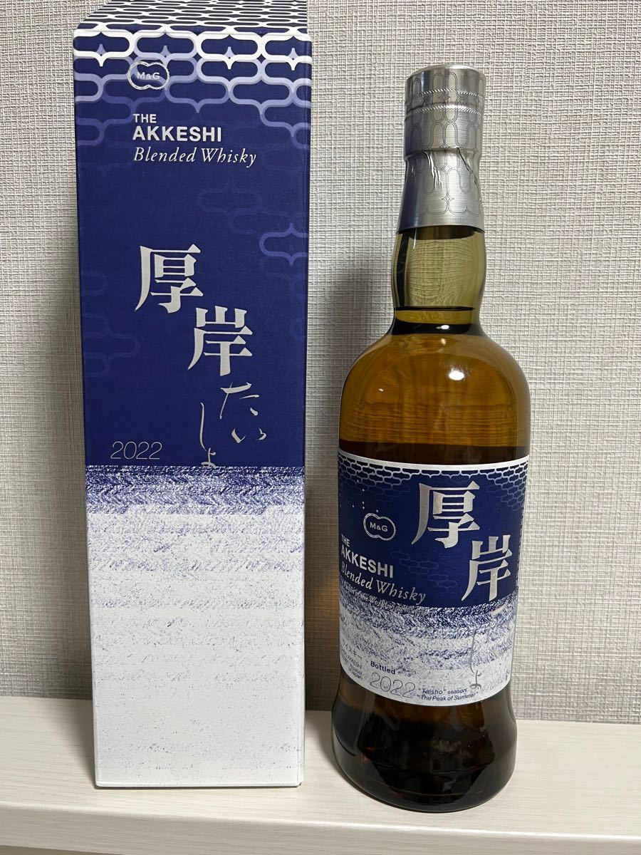 厚岸 大暑 たいしょ ウイスキー | monogramdirect.com