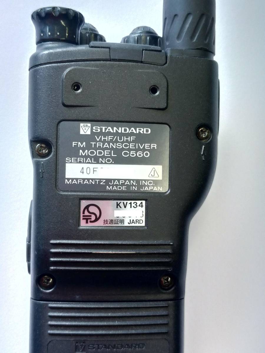 Yahoo!オークション - スタンダード C560 144/430MHz/1200MHz FM Yahoo!オークション - スタンダード C560 144/430MHz/1200MHz FM