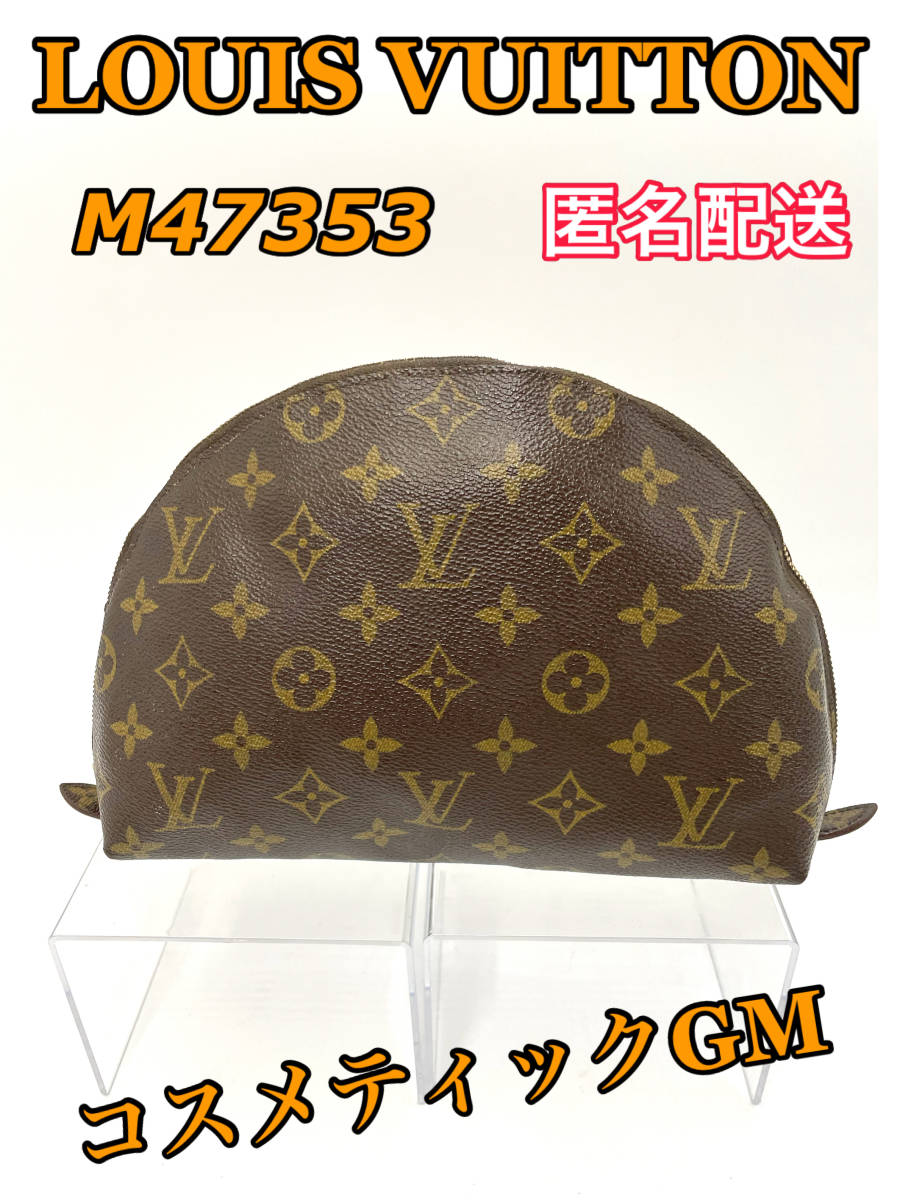 B302 LOUIS VUITTON LV ルイ ヴィトン モノグラム M47353 ポシェット